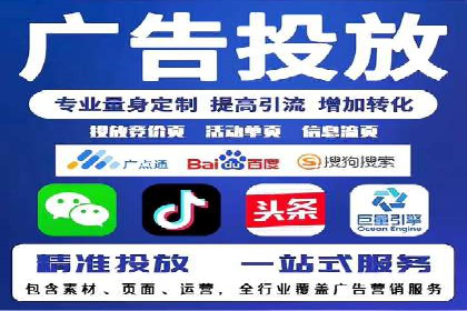 百度竞价推广：企业快速提升品牌知名度的利器